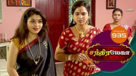 Chandralekha S01 E934 10th November 2017