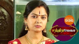 Chandralekha S01 E935 11th November 2017