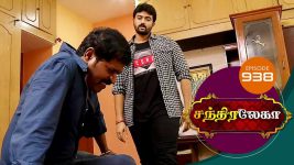 Chandralekha S01 E937 14th November 2017