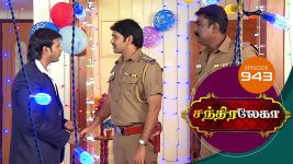 Chandralekha S01 E942 20th November 2017