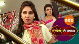 Chandralekha S01 E968 20th December 2017