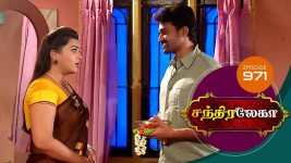 Chandralekha S01 E970 22nd December 2017