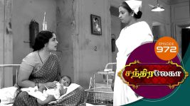 Chandralekha S01 E971 23rd December 2017