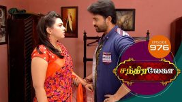 Chandralekha S01 E975 29th December 2017