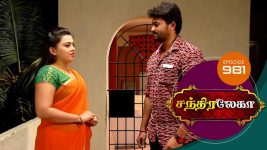 Chandralekha S01 E980 5th January 2018