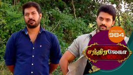 Chandralekha S01 E983 9th January 2018