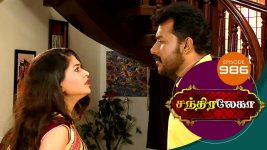 Chandralekha S01 E985 11th January 2018