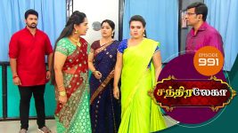 Chandralekha S01 E990 20th January 2018