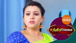 Chandralekha S01 E992 23rd January 2018