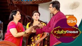 Chandralekha S01 E993 24th January 2018