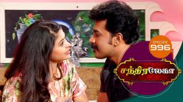 Chandralekha S01 E995 27th January 2018