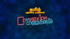 Connexions S03E04 Super Singer-Special Full Episode