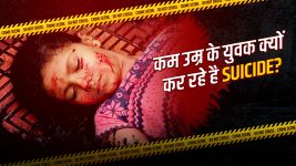 Crime Patrol Dial 100 S01E564 Three Suicides Full Episode