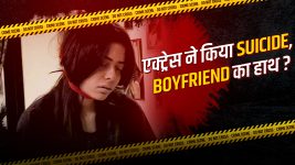 Crime Patrol Dial 100 S01E677 Actress Suicide Case Full Episode