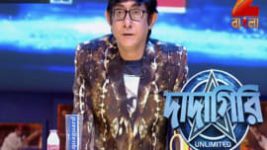 Dadagiri Unlimited S07E11 15th July 2017 Full Episode