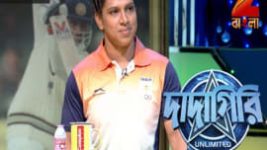 Dadagiri Unlimited S07E13 22nd July 2017 Full Episode