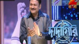 Dadagiri Unlimited S07E15 29th July 2017 Full Episode