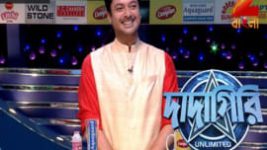 Dadagiri Unlimited S07E30 17th September 2017 Full Episode