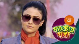 Gangster Ganga S01E01 3rd February 2019 Full Episode