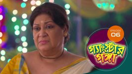 Gangster Ganga S01E06 8th February 2019 Full Episode