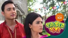 Gangster Ganga S01E101 14th May 2019 Full Episode