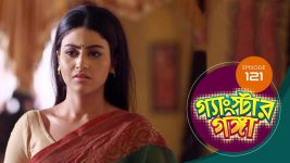 Gangster Ganga S01E120 3rd June 2019 Full Episode