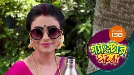 Gangster Ganga S01E138 21st June 2019 Full Episode