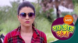 Gangster Ganga S01E149 2nd July 2019 Full Episode