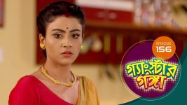 Gangster Ganga S01E156 9th July 2019 Full Episode