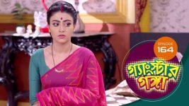 Gangster Ganga S01E164 17th July 2019 Full Episode