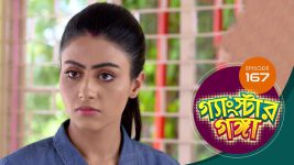 Gangster Ganga S01E167 20th July 2019 Full Episode