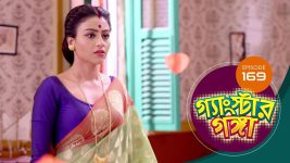 Gangster Ganga S01E169 23rd July 2019 Full Episode