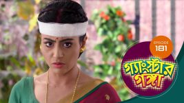 Gangster Ganga S01E181 4th August 2019 Full Episode