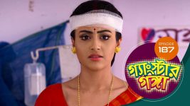 Gangster Ganga S01E187 10th August 2019 Full Episode