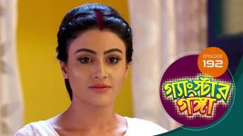 Gangster Ganga S01E192 15th August 2019 Full Episode