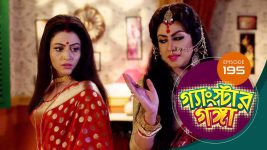 Gangster Ganga S01E195 18th August 2019 Full Episode