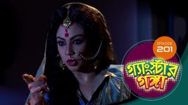 Gangster Ganga S01E201 24th August 2019 Full Episode