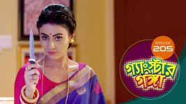 Gangster Ganga S01E205 28th August 2019 Full Episode