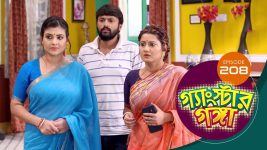 Gangster Ganga S01E208 31st August 2019 Full Episode