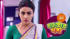 Gangster Ganga S01E211 3rd September 2019 Full Episode