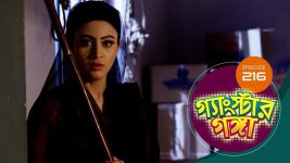 Gangster Ganga S01E216 8th September 2019 Full Episode