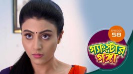 Gangster Ganga S01E58 1st April 2019 Full Episode