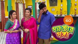 Gangster Ganga S01E60 3rd April 2019 Full Episode