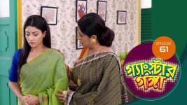 Gangster Ganga S01E61 4th April 2019 Full Episode