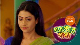 Gangster Ganga S01E64 7th April 2019 Full Episode