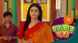 Gangster Ganga S01E71 14th April 2019 Full Episode