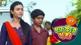 Gangster Ganga S01E77 20th April 2019 Full Episode