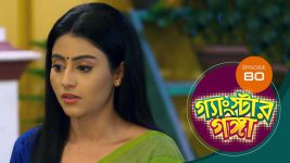 Gangster Ganga S01E80 23rd April 2019 Full Episode