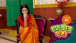 Gangster Ganga S01E81 24th April 2019 Full Episode