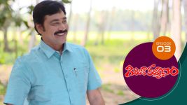 Girija Kalyanam S01E03 22nd January 2020 Full Episode